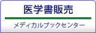 ��ؽ����䡧��ǥ�����֥å����󥿡�