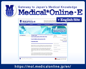 Medical Online English Site