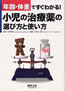 ��������狼��BOOK��2012-13��