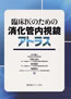 �벼�㳲���ť����ɥ饤�󡡼�ɡ�����ʳ���ˤ������б���2012ǯ��
