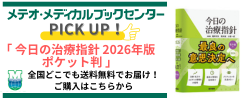 振動覚用音叉(アルミ製音叉)(C-128Hz) (製造販売企業:ユフ精器株式会社