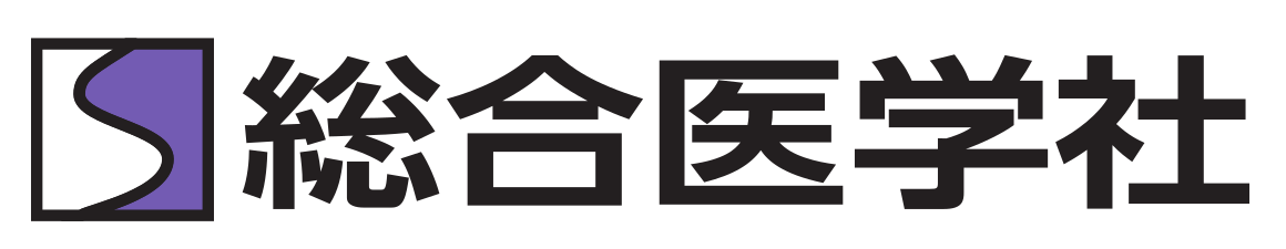 総合医学社