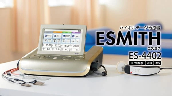 楽天市場】エレドック14000（FX-14000） 程度AA フジ医療器 JA