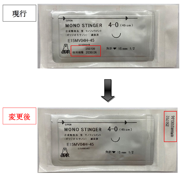 医学書院のもののみ 医学文献検索サービス -メディカルオンライン