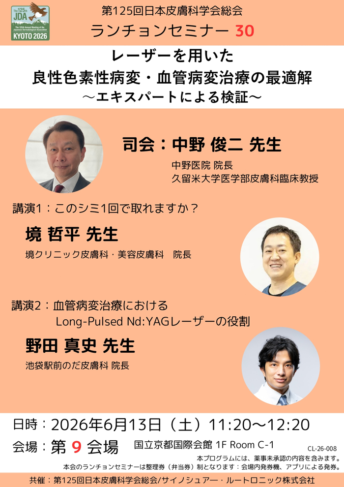 医学文献検索サービス -メディカルオンライン